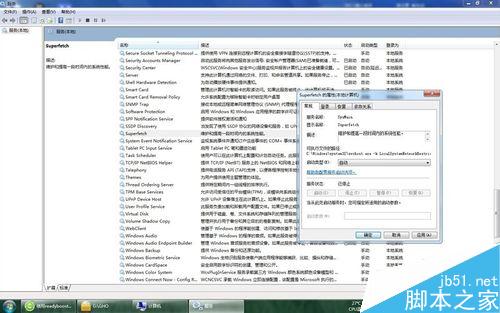 win7自带功能readyboost不能正常开启怎么解决?