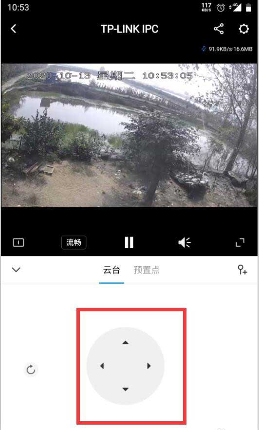 tp-link安防app怎么调整摄像头拍摄位置?