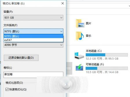 Win10正式版exFAT文件系统回归 解决U盘/SD卡大文件支持