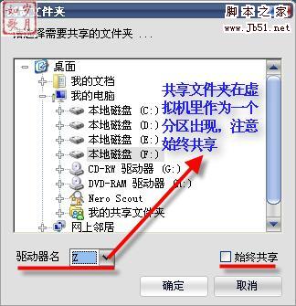 Virtual PC 2007(vpc)安装使用遇到的8个问题（附图文教程）