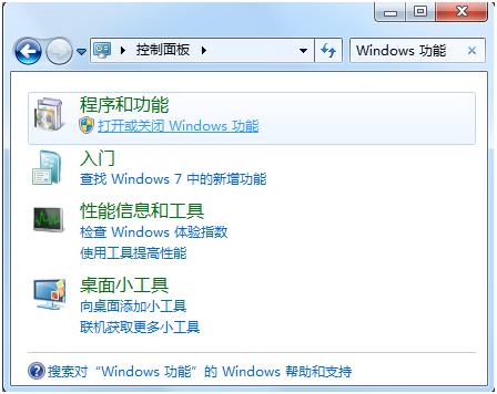 CBox启动时弹出初始化播放控件失败的提示怎么办?如何解决
