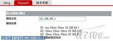 华为(HUAWEI )无线路由器详细设置图文教程