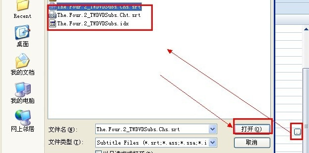 格式工厂怎么给视频加字幕?