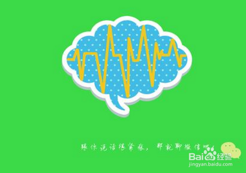 微信怎么查看好友在线？微信好友是否在线怎么看