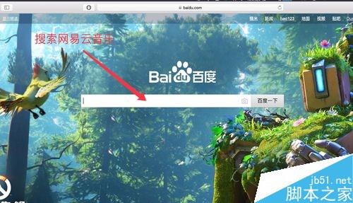 苹果电脑Mac如何下载软件？苹果电脑下载安装软件的三种方法