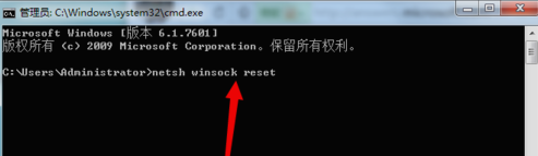 win7网络连接不上显示默认网关不可用怎么解决?
