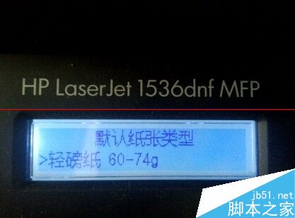 惠普双面打印机无法自动双面打印该怎么？