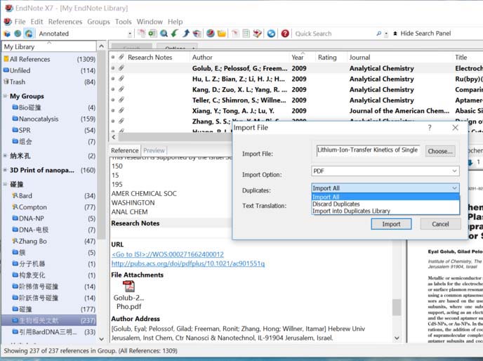 Endnote怎么导入pdf格式的文献?
