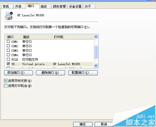 富士通DPK710针式打印机无法正常该怎么办?