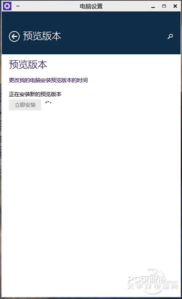 Win10最新9860版8大更新！教你如何升级Win10预览版9860