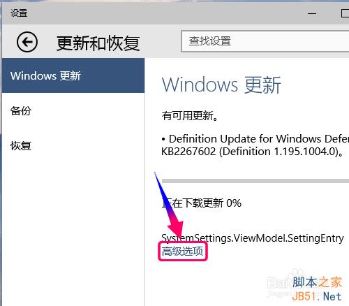 win10没有收到更新通知怎么办?如何最快获取最新版更新?