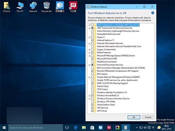 Win10预览版10540图赏:开始菜单配色新增白底黑字效果