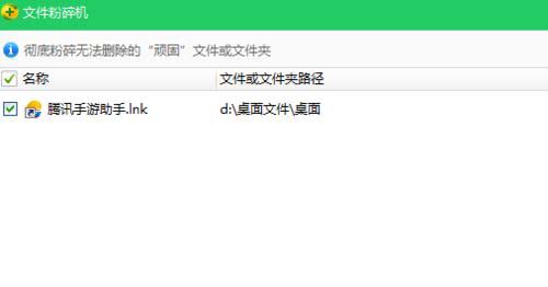 腾讯手游助手玩全军出击使用QQ授权登录失败怎么办?
