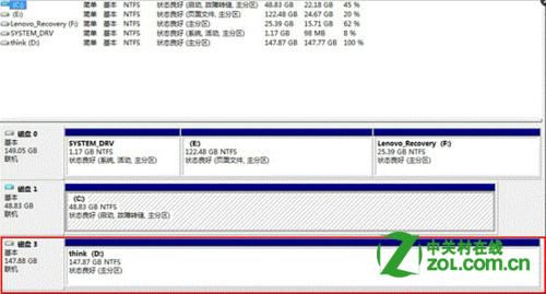 windows8存储空间设置步骤详细图解