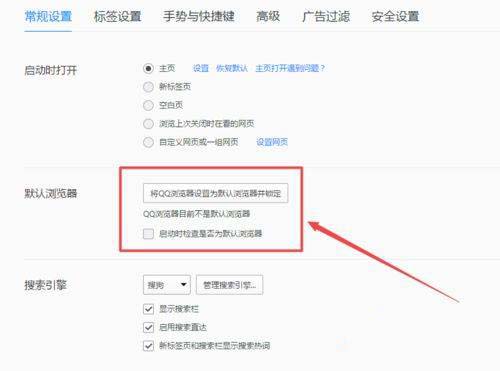 Win10系统任务栏总是乱跳怎么办?