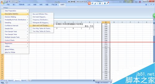 怎么用excel表格做茎叶图？