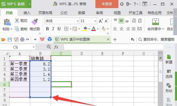ppt怎么制作七色环形图表?