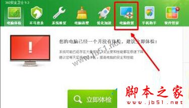 XP系统下搜狗输入法不能用怎么办？XP系统下搜狗输入法不能使用的是三种解决方法