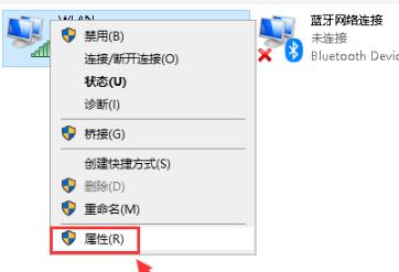 win10默认网关不可用怎么办 win10默认网关不可用解决方法