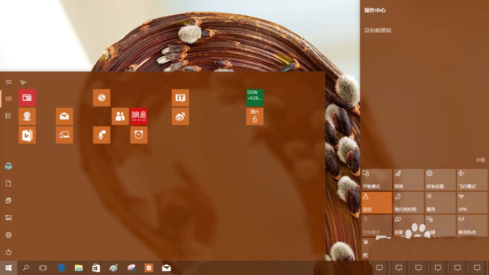 Win10内部预览版16188怎么使用半透明磨砂玻璃效果?