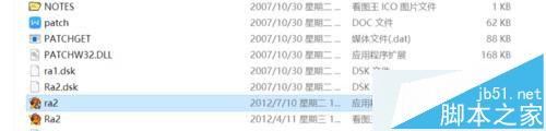 win10 64位系统怎么玩红色警戒2