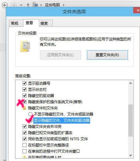 windows10 20H2隐藏文件夹怎么显示 显示隐藏文件夹设置步骤