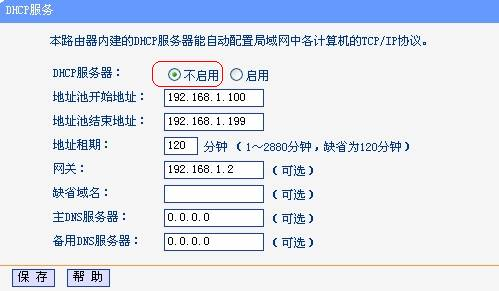 为什么要桥接无线路由器 无线路由器桥接图文教程