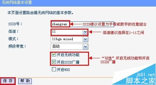 WinXP系统搜索不到无线网信号的五种解决办法