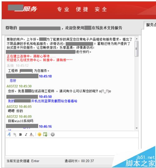 联想拯救者笔记本开机蓝屏代码0xc000000d怎么办?