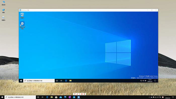 win10系统2004更新了哪些内容 win10系统2004优化与更新介绍