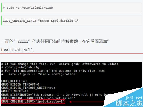 如何禁用ipv6？Linux系统禁用IPv6的详细教程