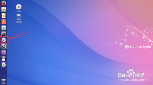 如何更改Ubuntu Kylin 14.10的系统时间？
