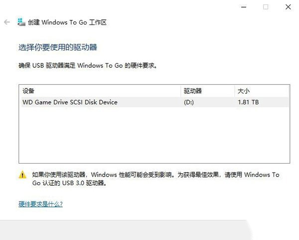 2GB每秒传输 WD_BLACK P50固态移动硬盘评测