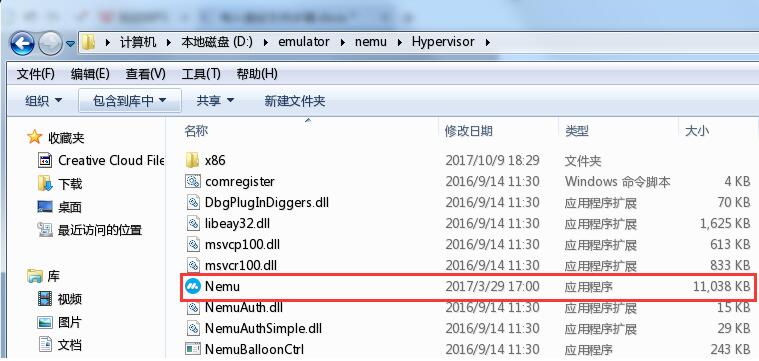 网易MuMu如何备份游戏数据?网易MuMu模拟器游戏数据备份导入教程