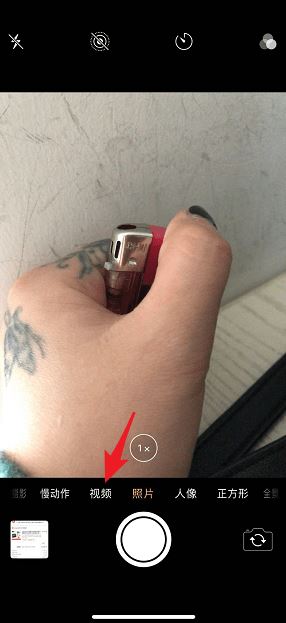 抖音打火机爱心特效怎么拍