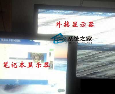 Win8笔记本外接显示器出现花屏或黑屏的解决方法