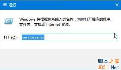 Win10如何关闭Windows Update服务？Win10关闭Windows Update服务的方法