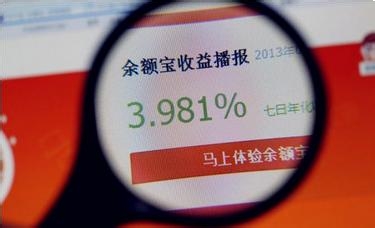 支付宝安全评测：支付宝余额宝安全吗/有风险吗