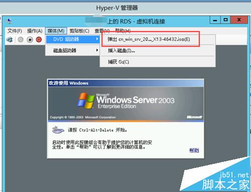 hyper-v虚拟机鼠标不能无法捕捉该怎么办？