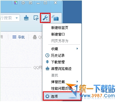 QQ浏览器主页被强制被篡改该怎么修复？