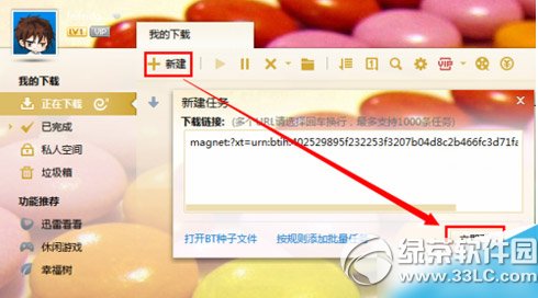 影音先锋怎么那么慢？影音先锋加速方法两则