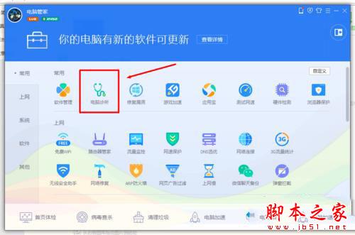 win10系统下mfc100u.dll加载失败怎么办 win10电脑提示mfc100u.dll加载失败的解决方法