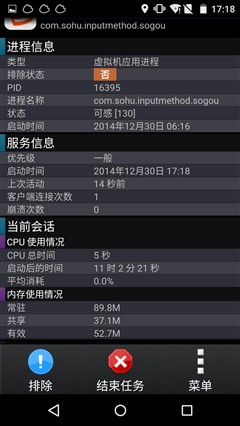 哪个更好用？搜狗/讯飞/百度三款手机输入法全面对比评测