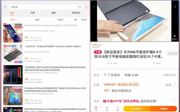 华为平板M6高能版值得入手吗 华为平板M6高能版全面评测