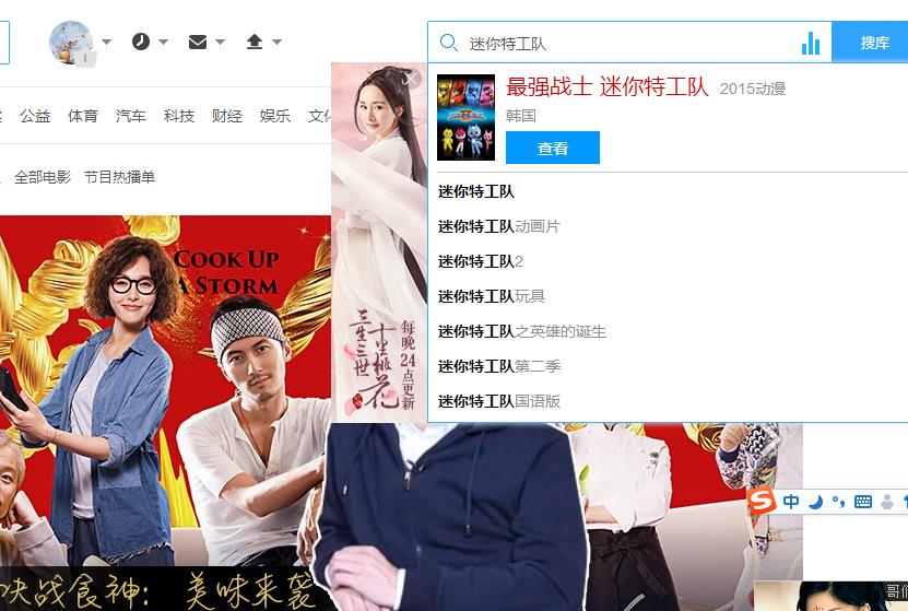 优酷怎么购买奇异博士?