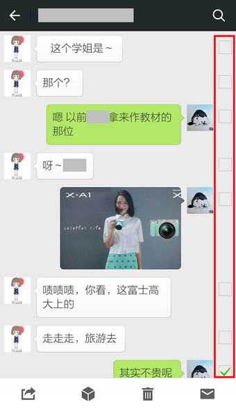 微信批量一起删除消息的技巧(可提高删除效率)