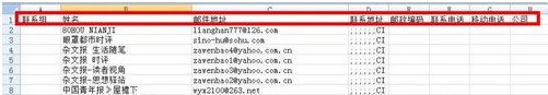 怎样将Excel中的联系人导入到邮箱 一键导入实现一键导入到邮箱的方法介绍