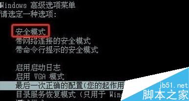 win10系统如何进入安全模式?win10快速进入安全模式方法介绍