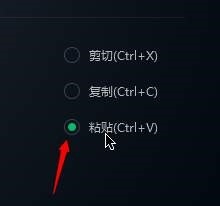 小米游戏鼠标可编程键怎么设置为复制粘贴?