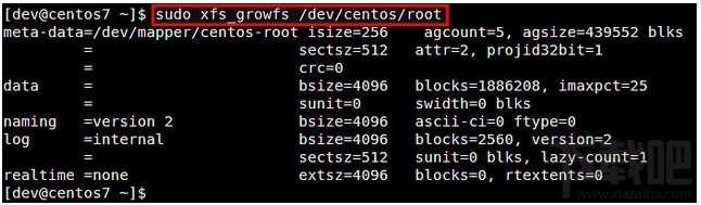 Linux如何扩展XFS文件系统以完全使用额外空间